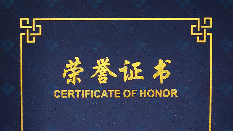 河南華東工控榮獲中原環(huán)保2021年“項(xiàng)目管理獎(jiǎng)”榮譽(yù)