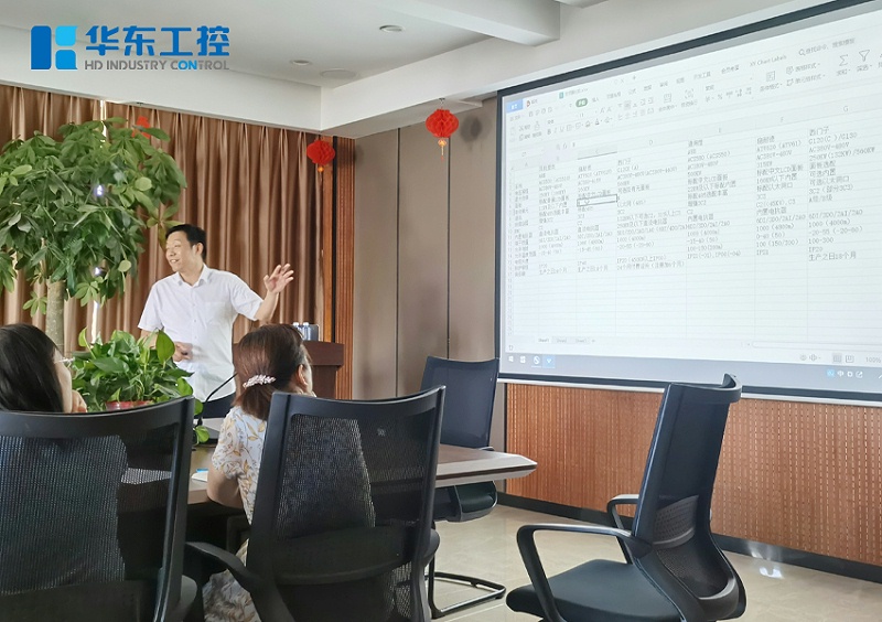 培訓(xùn)現(xiàn)場1