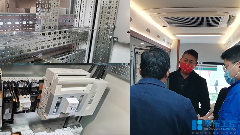 交流現(xiàn)場1