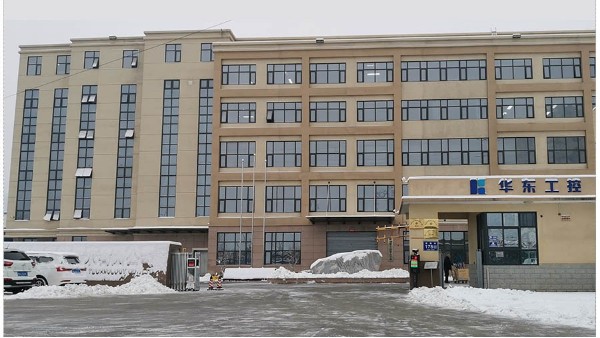 華東工控 | <i style='color:red'>清雪除冰</i>暖人心