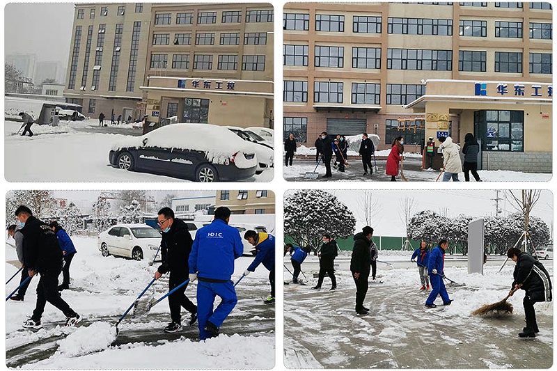 華東工控-除雪現(xiàn)場