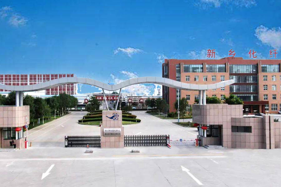 金盛熱力有限公司