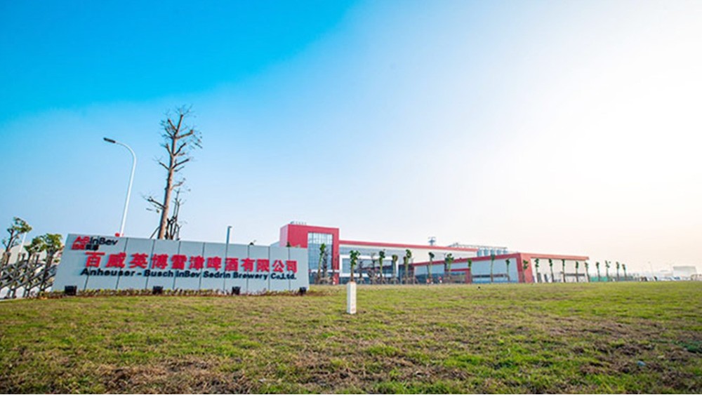 華東工控 | 江西南昌百威英博啤酒有限公司廢水處理自動控制系統(tǒng)案例