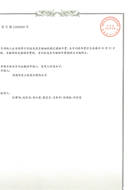 一種高壓開關(guān)設備的接地聯(lián)鎖裝置_2