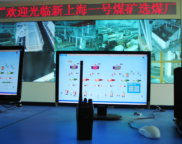 輸煤程控系統(tǒng)