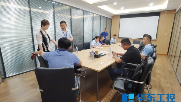 現(xiàn)場問題交流總結(jié)會(huì)議