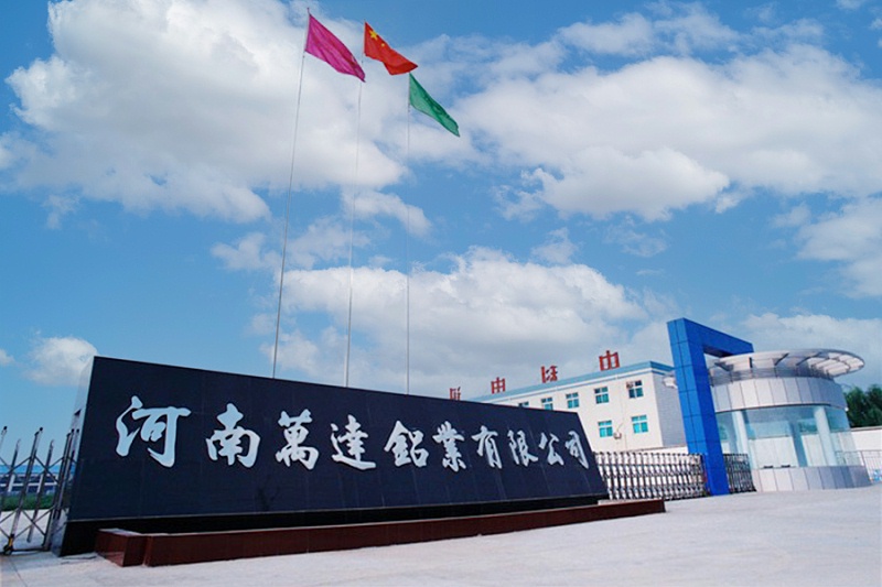 河南萬(wàn)達(dá)鋁業(yè)有限公司