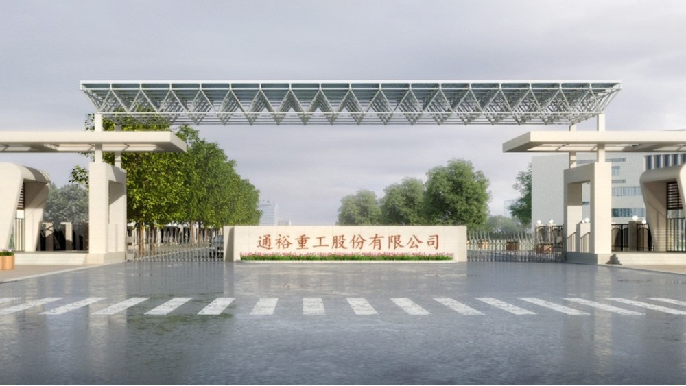 通裕重工股份有限公司雙梁起重機(jī)電氣控制系統(tǒng)