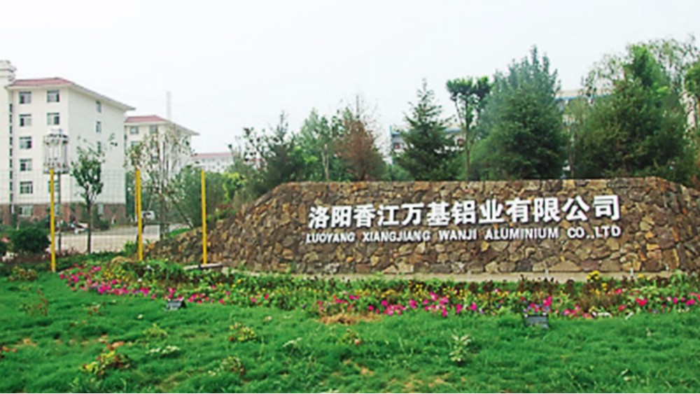 華東工控 | 洛陽(yáng)香江萬(wàn)基鋁業(yè)有限公司二期焙燒爐高壓變頻系統(tǒng)案例