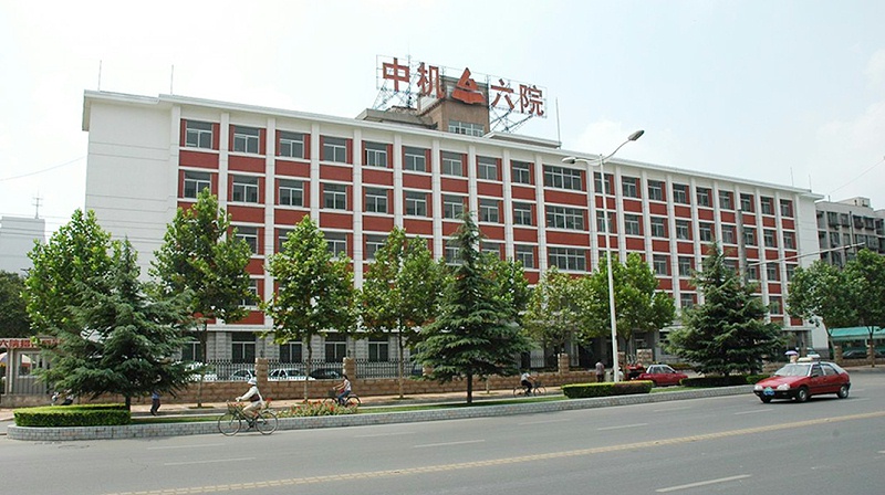 機械工業(yè)第六設(shè)計研究院