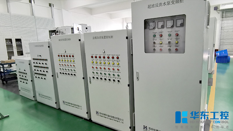 華東工控 控制柜