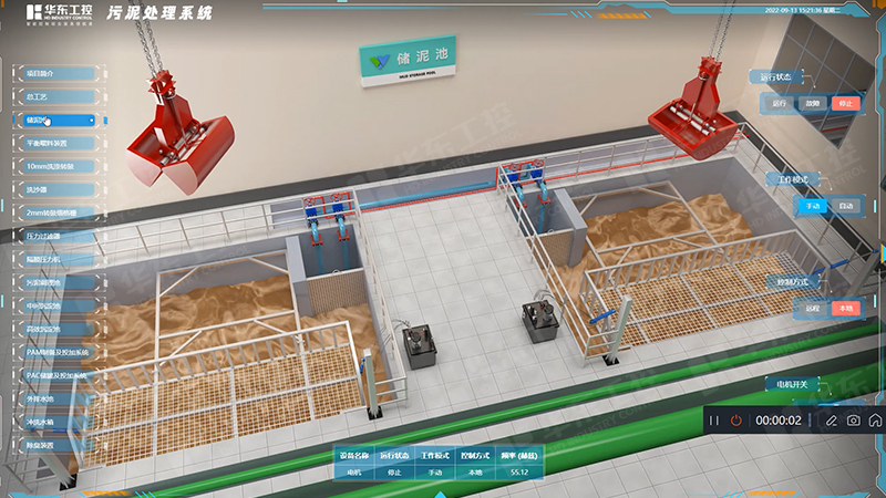 PLC為核心的污泥處理自動(dòng)化控制系統(tǒng)有哪些優(yōu)勢(shì)？