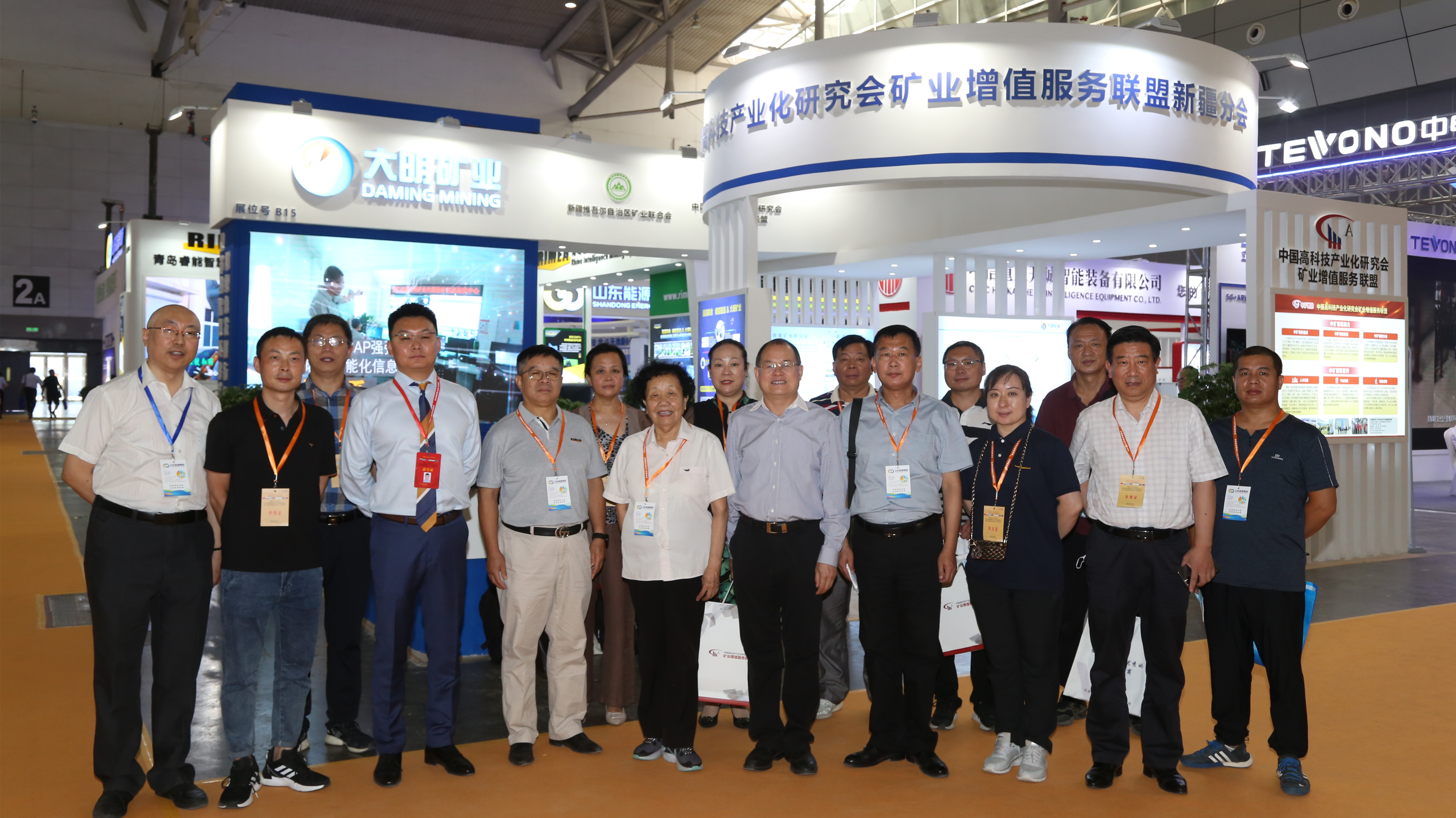 華東工控參加首屆中礦增聯(lián)礦業(yè)創(chuàng)新技術(shù)與裝備發(fā)布會(huì)