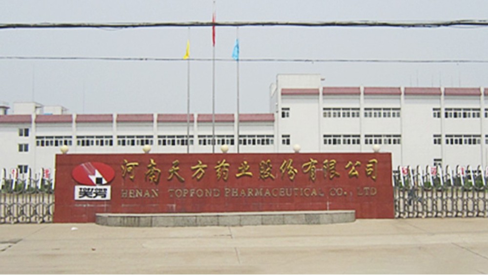 華東工控 | 河南天方藥業(yè)股份有限公司提取變頻控制系統(tǒng)案例