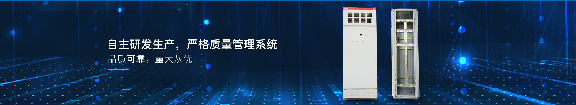 華東工控，自主研發(fā)生產(chǎn)，嚴(yán)格質(zhì)量管理系統(tǒng)