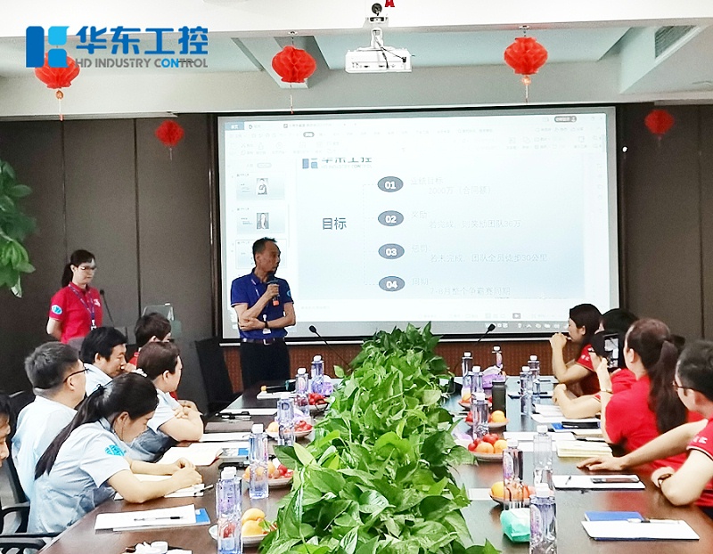 董事長朱呂本 發(fā)表講話