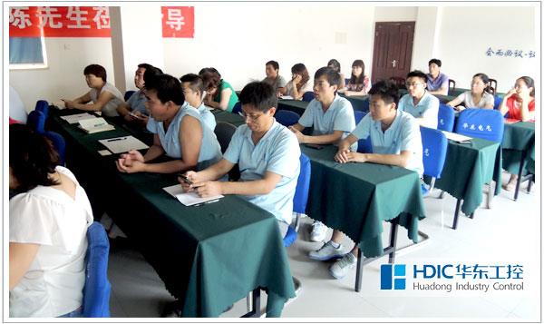 專利座談會(huì)