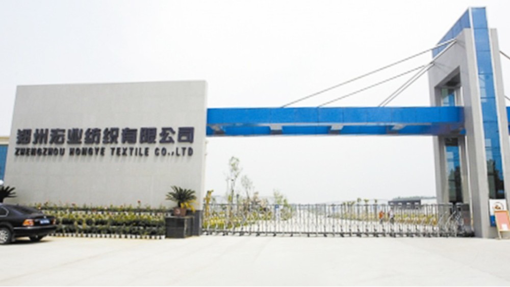 華東工控 | 鄭州宏業(yè)紡織有限公司主變壓器室GCK低壓抽屜式開(kāi)關(guān)柜案例