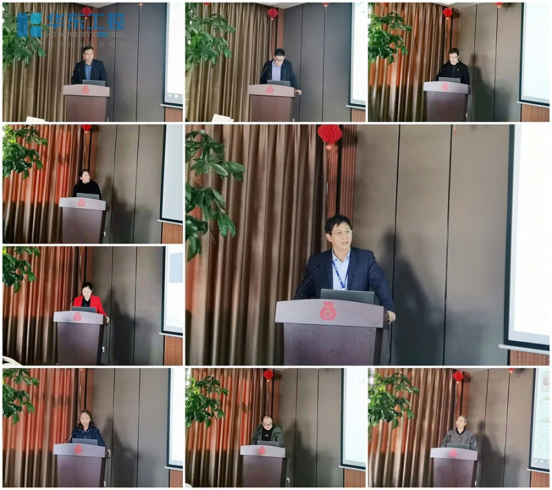 華東集團(tuán)集團(tuán)各部門(mén)負(fù)責(zé)人進(jìn)行總結(jié)