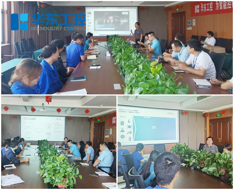 會議交流現(xiàn)場