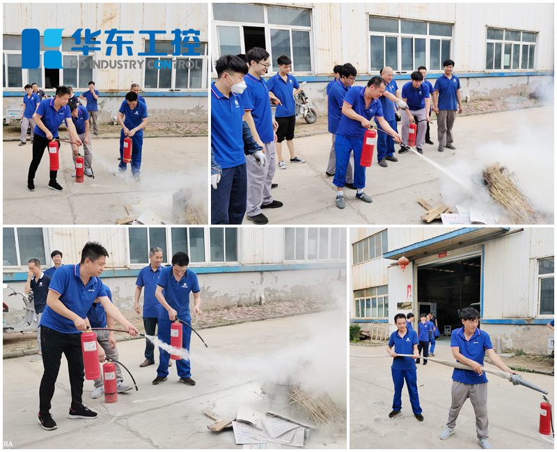 消防安全知識(shí)講座及消防安全演練