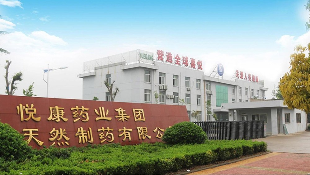 華東工控 | 悅康藥業(yè)集團(tuán)安徽生物制藥有限公司變頻控制系統(tǒng)案例